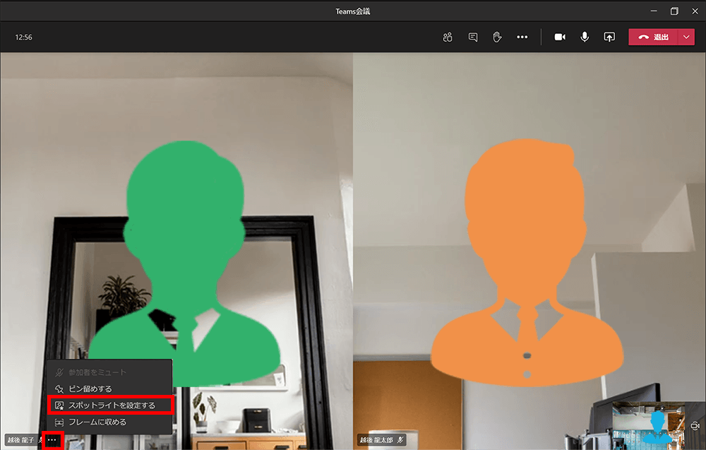 Teams会議の別ウィンドウの設定と使い方 マルチウィンドウ 越後屋ブログ店