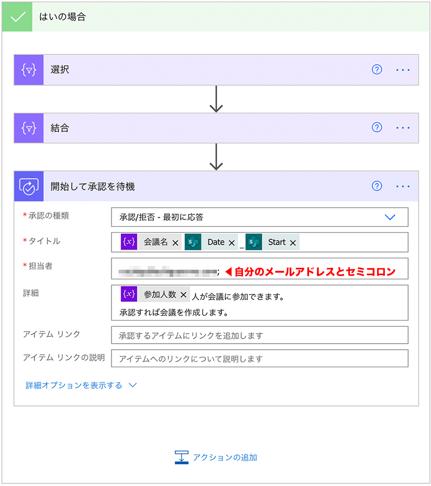 Dr Works メールを転送するだけで日程調整内容を読み取り カレンダーへ登録 Web会議urlも自動発行 ニュース一覧 Beartail Inc 株式会社ベアテイル